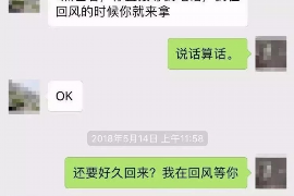 海北企业清欠服务