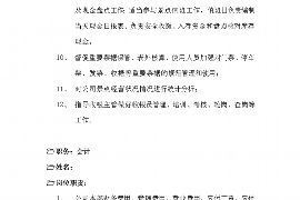 海北讨债公司成功追回消防工程公司欠款108万成功案例